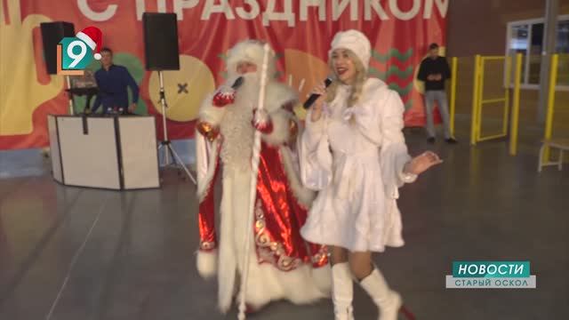 Дед Мороз и Снегурочка заглянули на новогодний утренник в тепличном комплексе «Гринхаус» смотреть онлайн