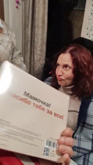 Доча поздравляла с наступающим ❤️  #поздравлениеотдочки #поздравлениеснаступающим #2026 #этонановыйг