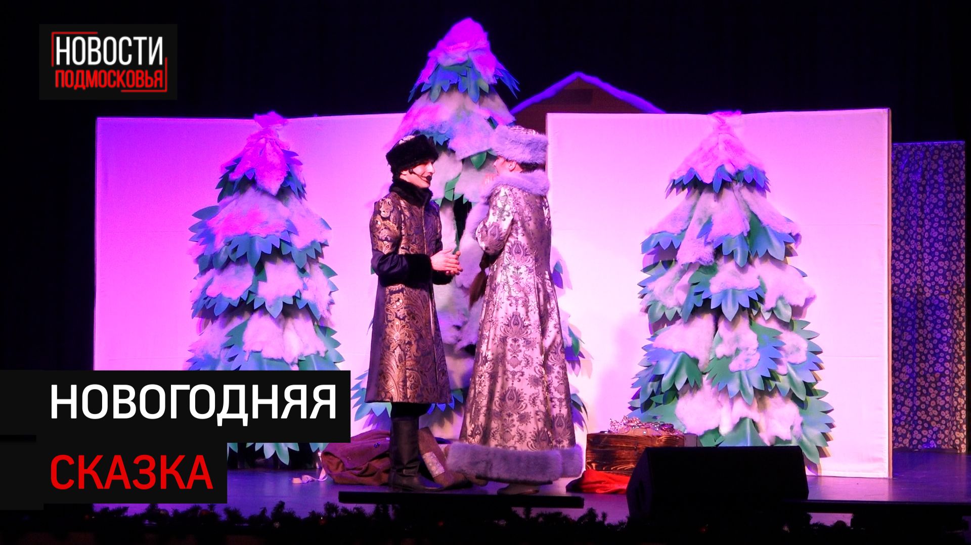 Для талантливых детей округа провели "Ёлку главы" смотреть онлайн