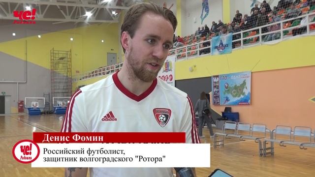 футбол звезды смотреть онлайн