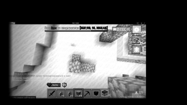 Майн Онлайн Эдит / Mine Online Edit