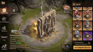 Титаны, которых мы заслужили | с 01.01.2026 Новый герой и куча ... | Doomsday Last Survivors