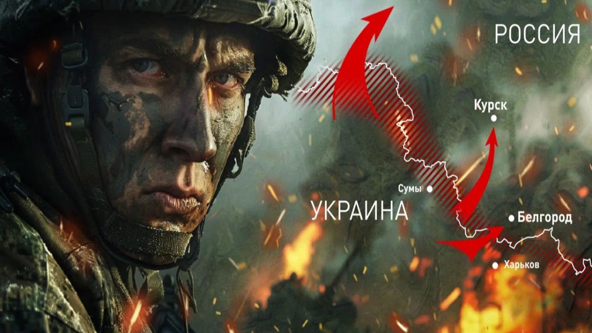 АНАЛИЗ СИТУАЦИИ на ФРОНТЕ за 2025 год смотреть онлайн