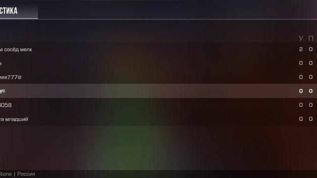 Standoff 2 играеим в прятки