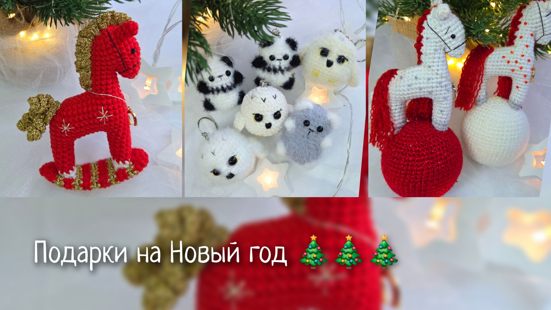 С Наступающим Новым Годом! Итоги декабря. Новогодние скидки на МК. смотреть онлайн