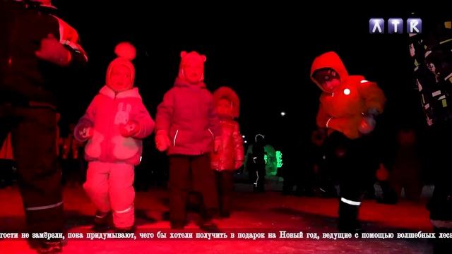 Открытие ледового городка смотреть онлайн