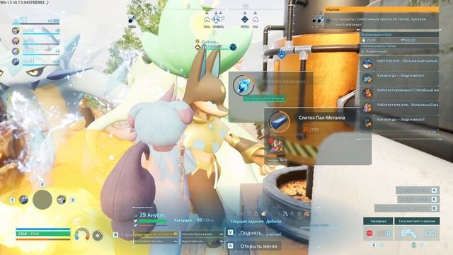 Palworld по играем, 43 серия