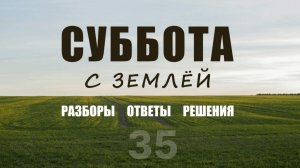 Краснодарский край, Крымский район: участок под трубопроводами — тупик или точка роста?