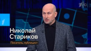 Итоги выборов на Украине можно будет признать только при полном соблюдении Конституции