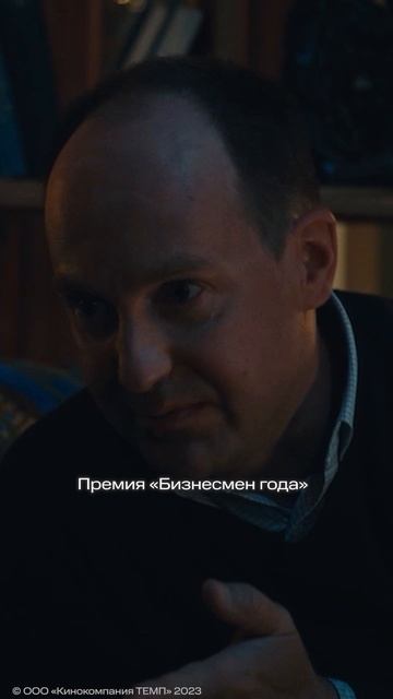 Та самая вечеринка после 00:00 💃 смотреть онлайн