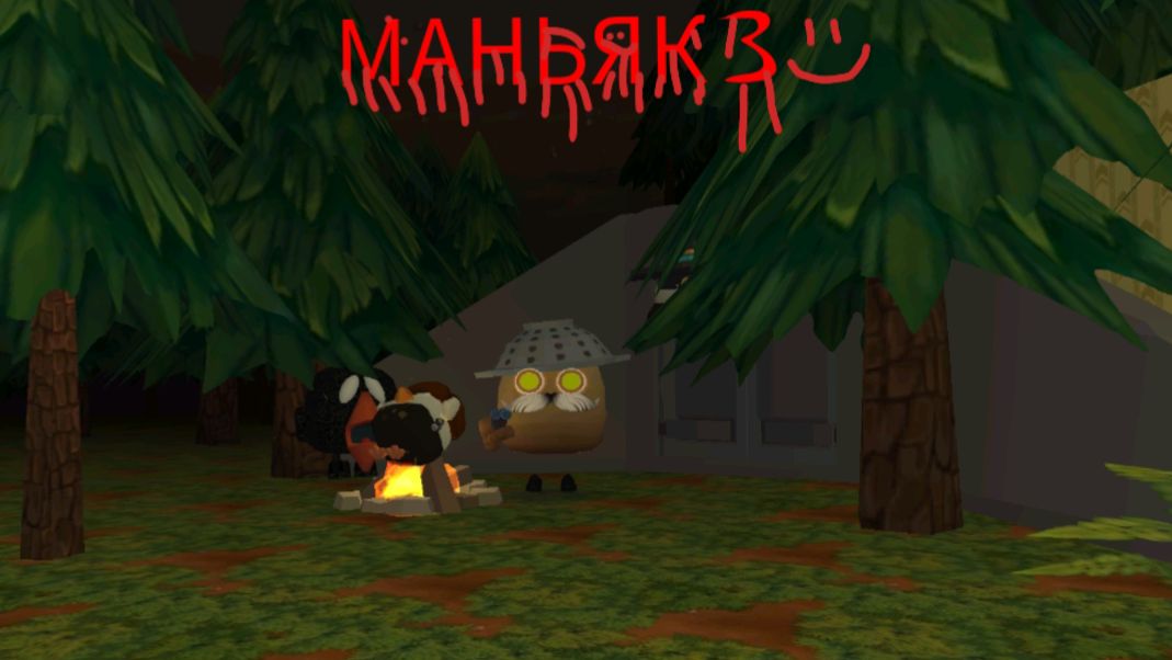 МАНЬЯК 3 В ЧИКЕН ГАН!!! Вы ждали просили что бы я снял смотрите