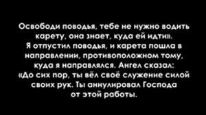 Эти ХРИСТИАНЕ попали в АД