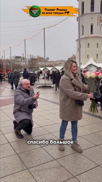 TELEBLOG REKLAMA смотреть онлайн