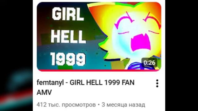 Кто такая Femtanyl - Cенсация в мире андеграунда