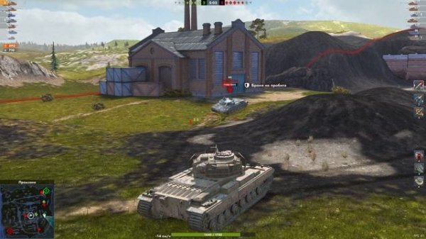 Приятный прям бой. Минус пять...