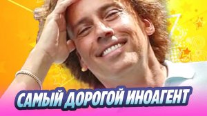 Галкин стал самым дорогим иноагентом в Новый год 🔥 Новости Шоу-Бизнеса