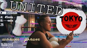 UNITED TOKYO- обзор Японского премиального бренда/ Цены 2026/ Шопинг-допинг Токио