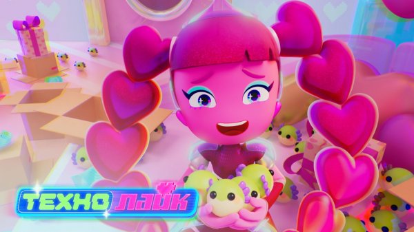 Технолайк, 7 серия - Стрим ради лайков - новый мультик про метавселенную