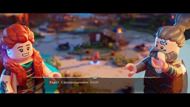 LEGO Horizon Adventures: серия 4 смотреть онлайн