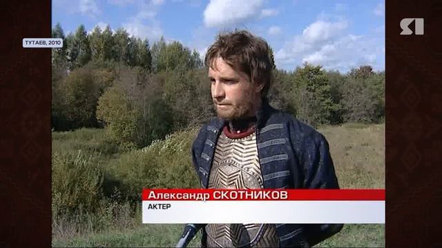 ЯНостальгия. Кино в Тутаеве (2010) смотреть онлайн