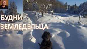 ЖИТЬ В ДЕРЕВНЕ И БЫТЬ ЗЕМЛЕДЕЛЬЦЕМ - ЭТО НЕ ОДНО И ТО ЖЕ. СЛОЖНОСТИ БЫТА И СЧАСТЬЕ СОЗИДАНИЯ