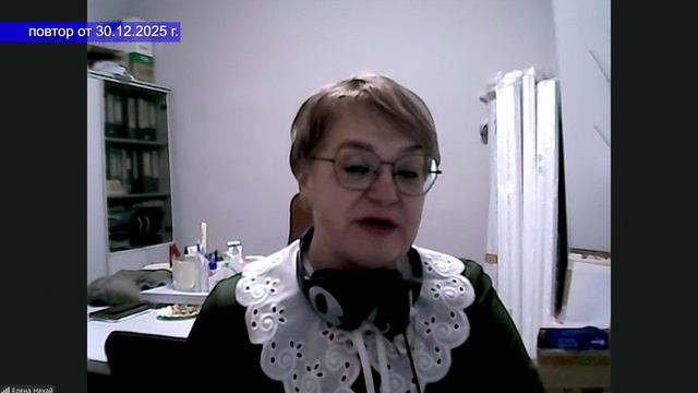 2025_12_30_Гость в студии_Часть 2 смотреть онлайн