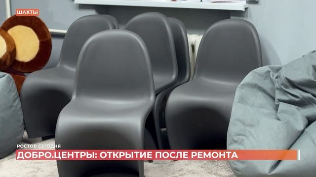 Ростов сегодня: вечерний выпуск. 29 декабря 2025 смотреть онлайн