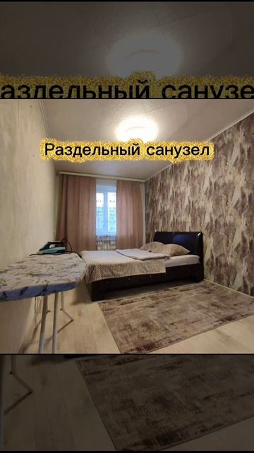 10732127 3-ка квартира Привокзальный специалист 89623036900