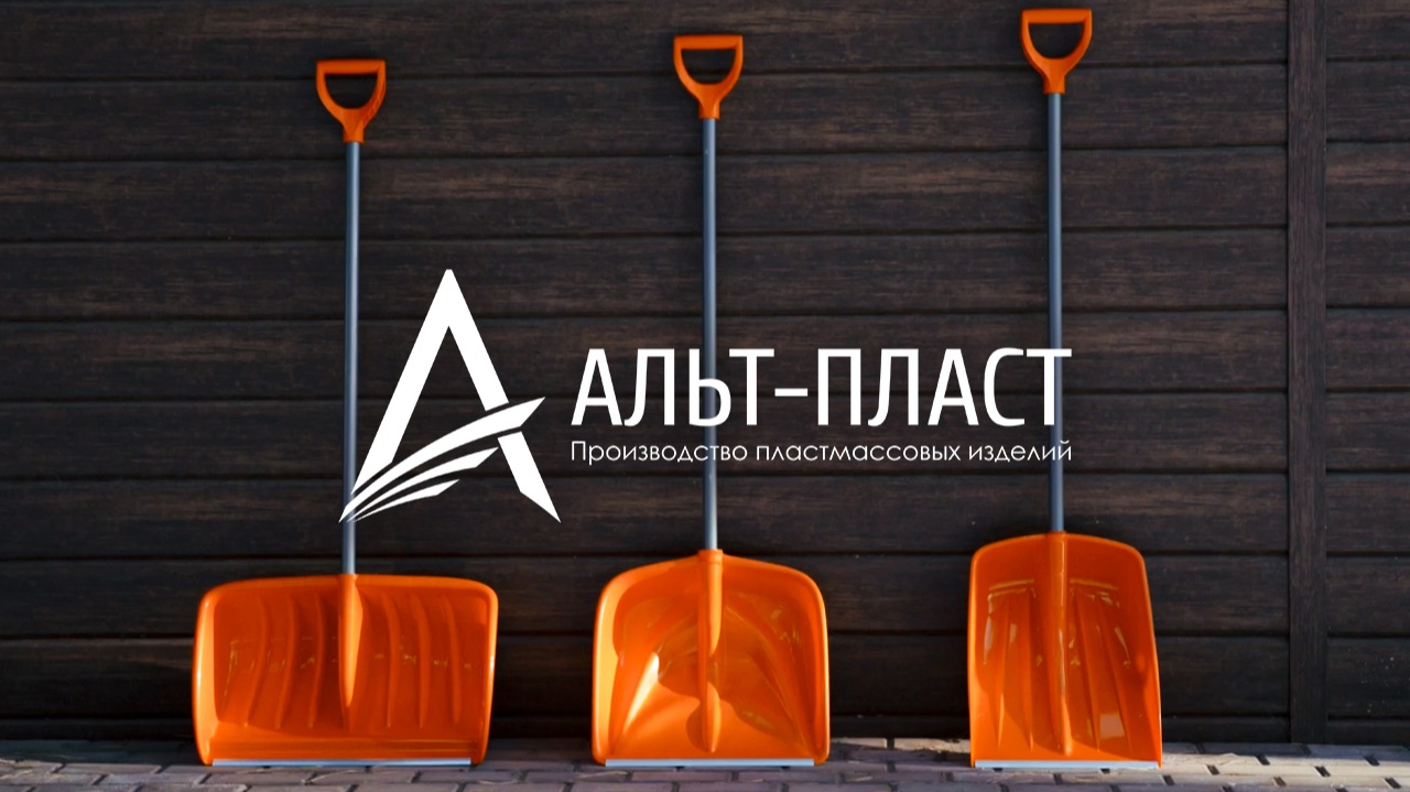 Снеговые лопаты Премиум