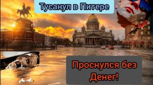 Алкогольные мемуары