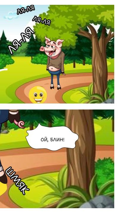 Кулинарное недоразумение? — Превращение в блин.🐷