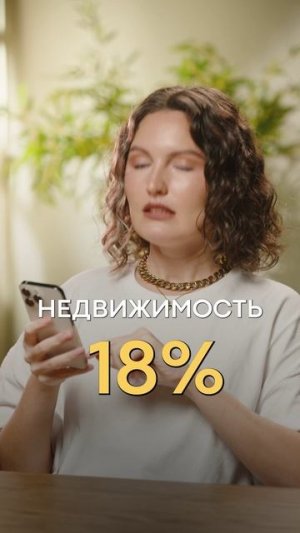 СБЕР рассказал, как ПРАВИЛЬНО копить! #накопление #деньги #финансы