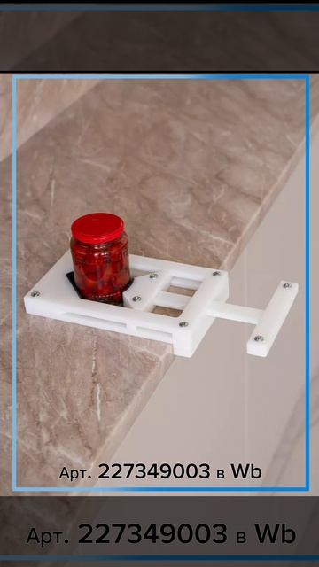 Захват для удержания посуды одной рукой, после инсульта смотреть онлайн