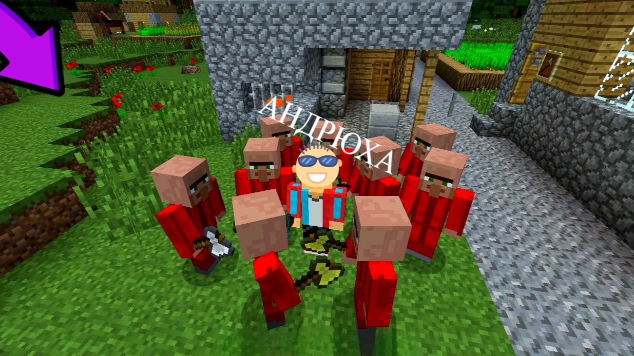 Я собрал банду лесорубов в Майнкрафте|Андрюха Minecraft 🌳🪓⛏️ смотреть онлайн