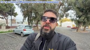 Алекс Христофору - Удар по дому Путина. Трамп в шоке. Зе нужна победа США. Саудовской Аравией и ОАЭ