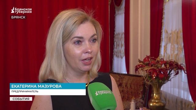 Мой добрый бизнес-2025_БГ смотреть онлайн