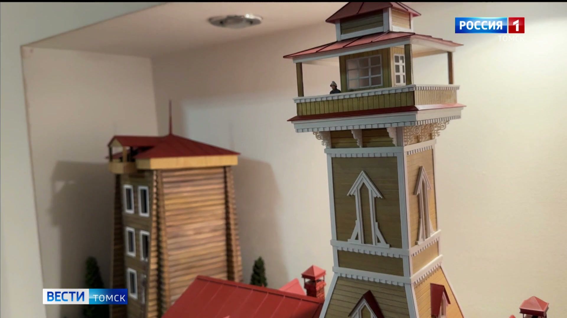 Вести-Томск, выпуск от 30.12.2025 11:30 смотреть онлайн