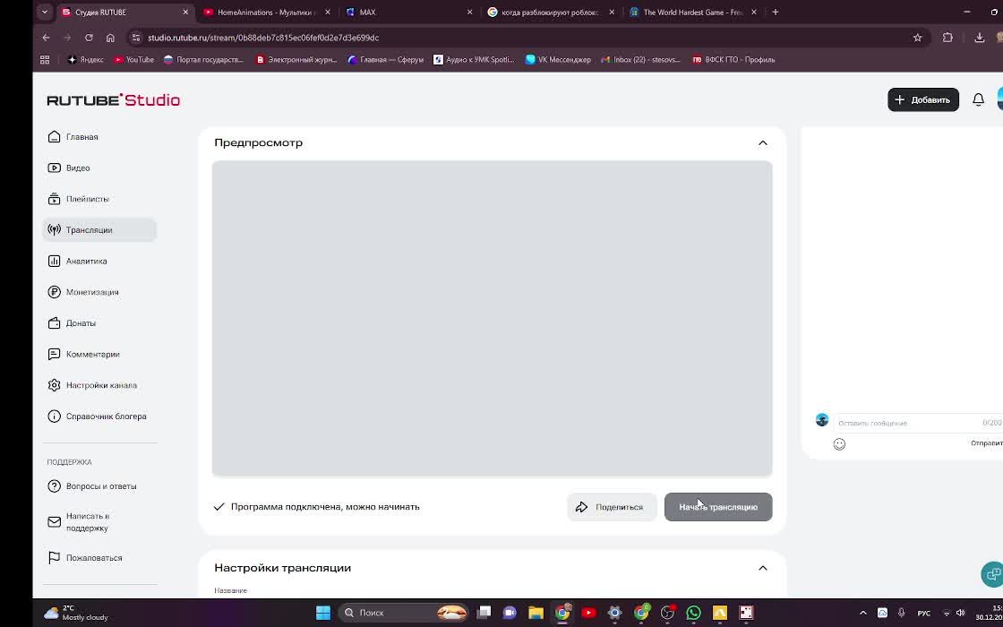 The World Hardest Game | 1 Часть