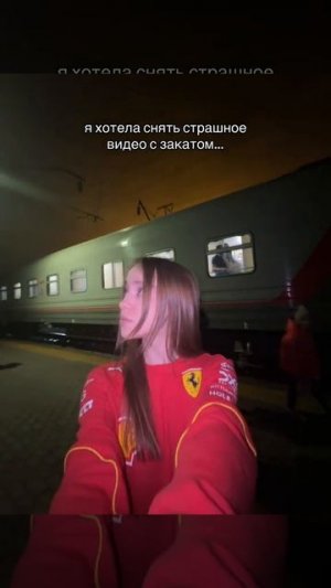 хотяб успела🤣