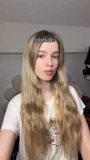 Как выглядела раньше я и сестра 🫵