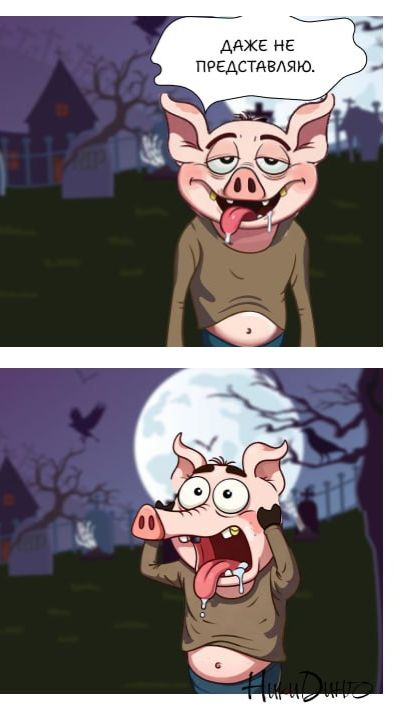 Кладбищенский юмор? — Островок жизни.🐷🪦