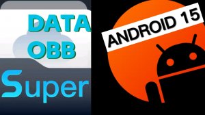 КАК ПОЛУЧИТЬ ДОСТУП К ПАПКАМ DATA и OBB НА АНДРОИД 15 HyperOS