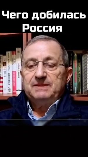Яков Кедми: Чего добилась Россия