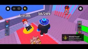 играю найди Брайан рот