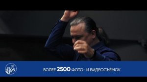 СГЮА: итоги 2024 года (часть V)