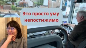 276. День со мной - как это - путешествовать по Уэльсу общественным транспортом.