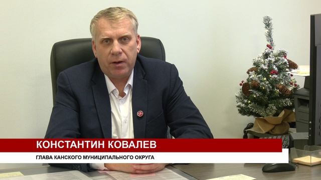 ПОЗДРАВЛЕНИЕ ГЛАВЫ смотреть онлайн