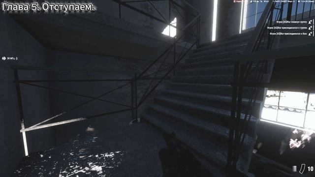 Arma Reforger Миссия PvE ФОРТ 17