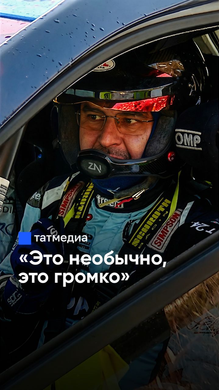 Ралли в Татарстане: когда «восьмёрка» мощнее спорткара? #Ралли #Татарстан #Гонки смотреть онлайн