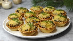 ЖУЛЬЕН (жюльен) в тарталетках с КУРИЦЕЙ и ГРИБАМИ! Закуска на НОВЫЙ ГОД!
